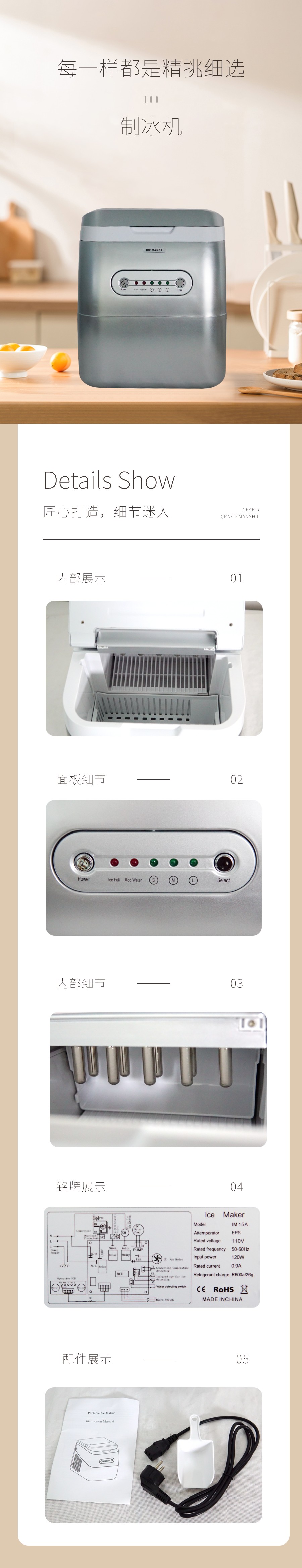 榨汁機電動 1