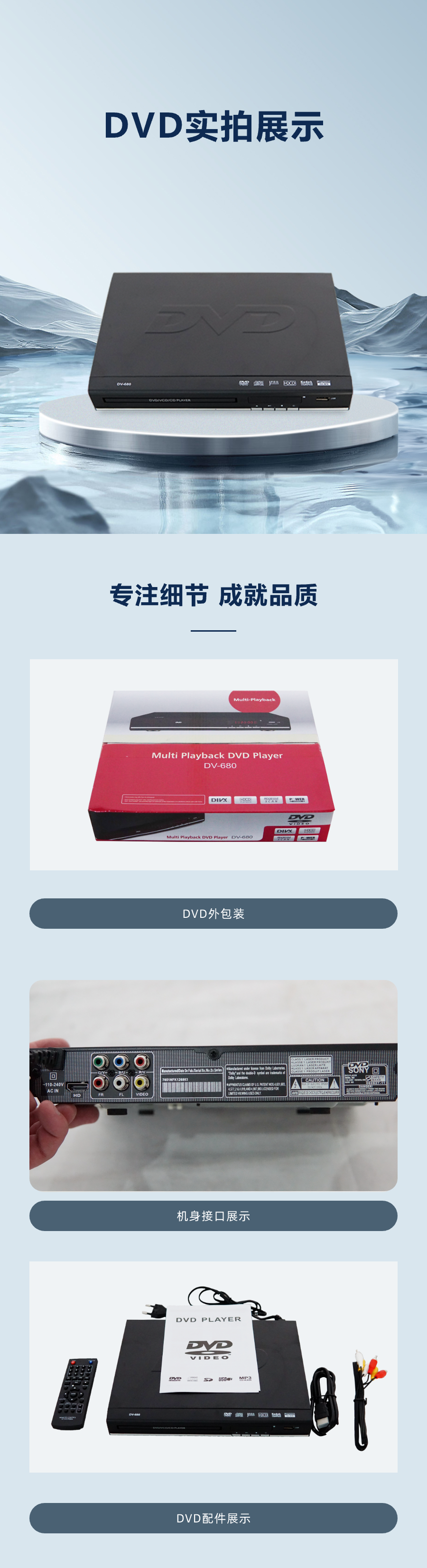 dvd