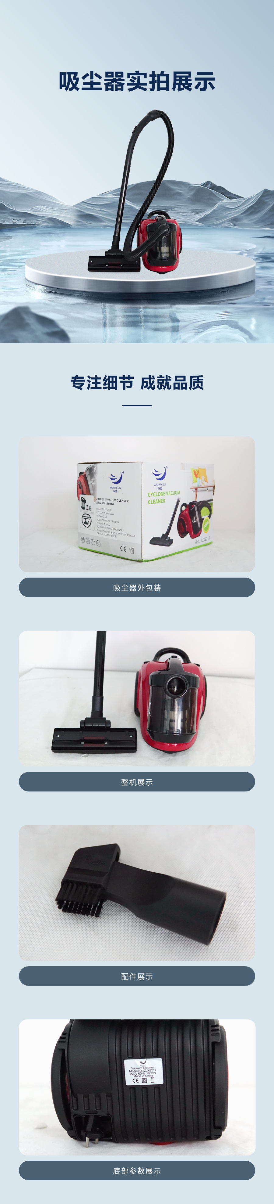 吸塵器220